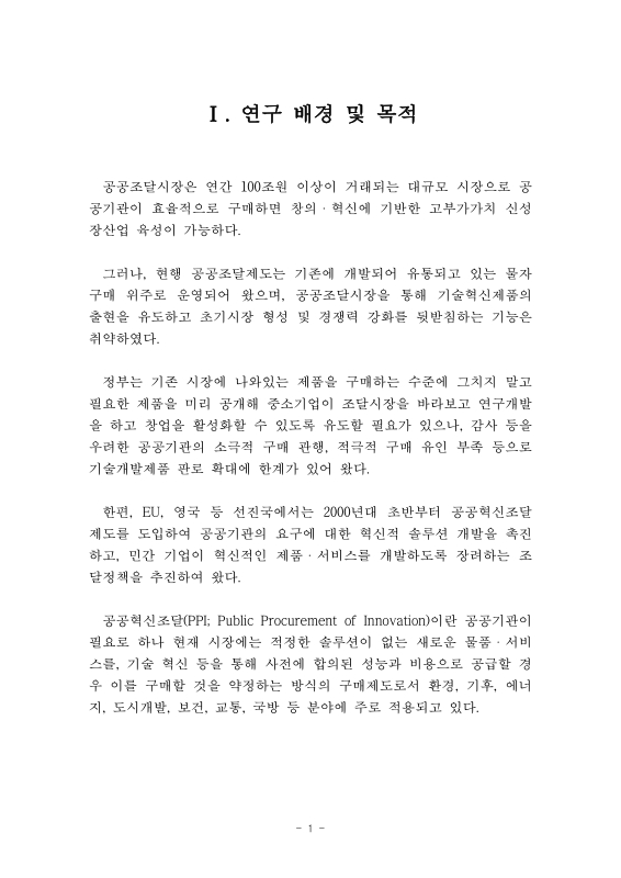 미리보기 이미지 5번째