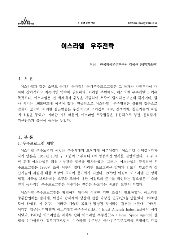 미리보기 이미지 1번째