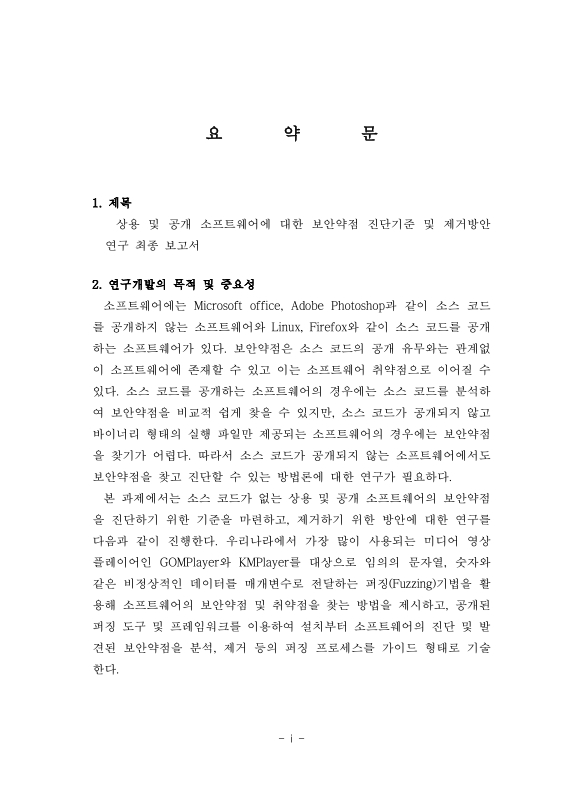 미리보기 이미지 3번째