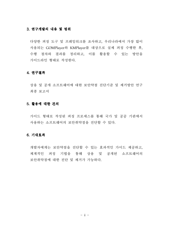 미리보기 이미지 4번째