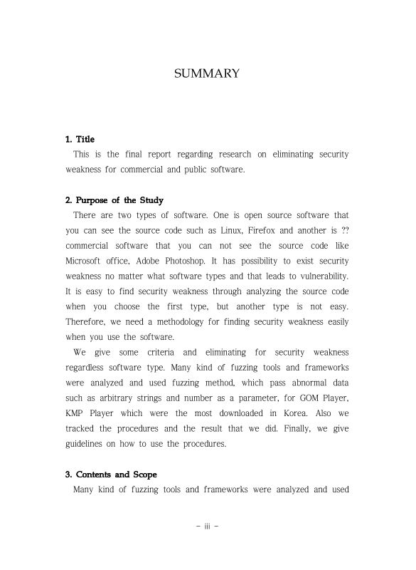 미리보기 이미지 5번째