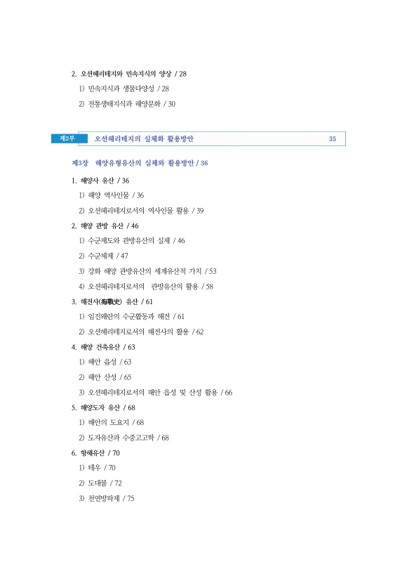 미리보기 이미지 4번째