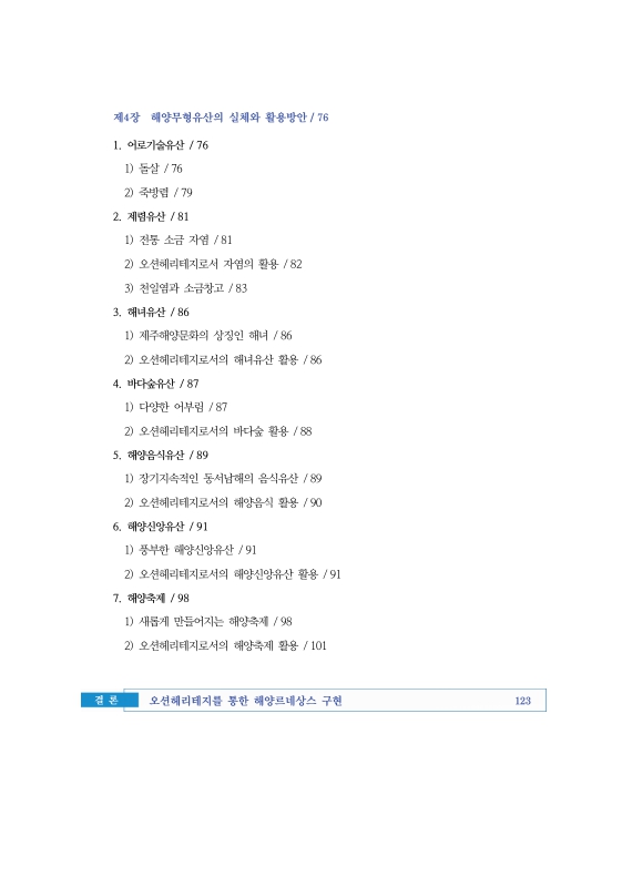 미리보기 이미지 5번째