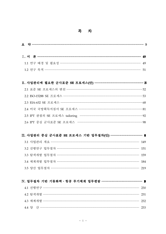 미리보기 이미지 3번째