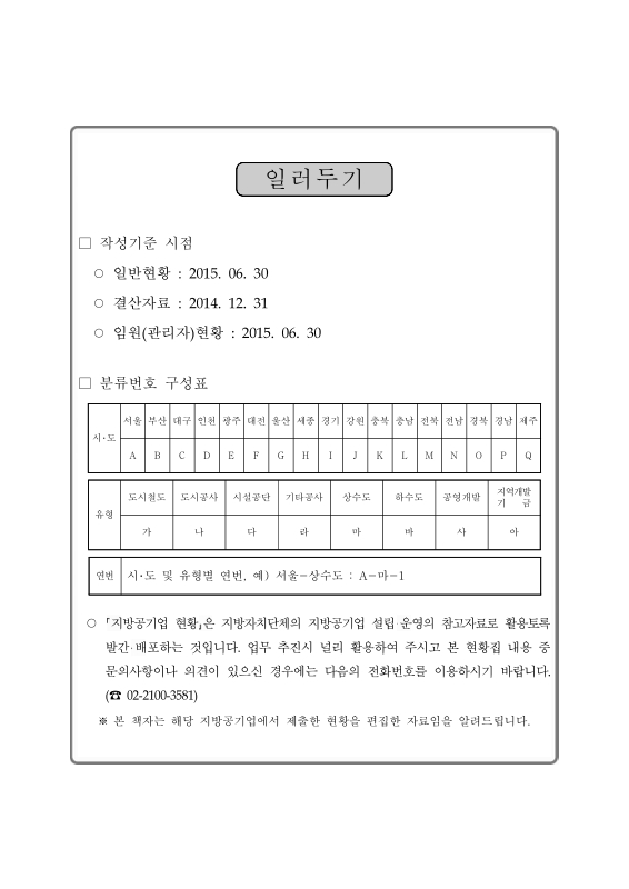 미리보기 이미지 1번째