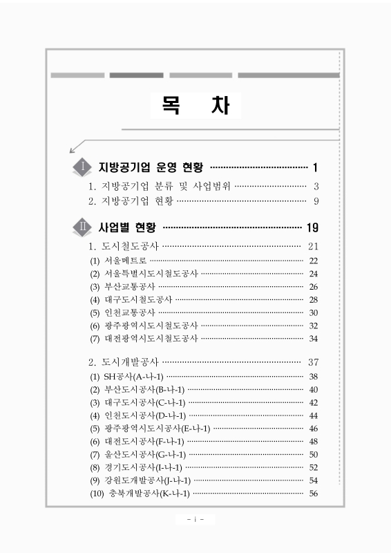 미리보기 이미지 2번째