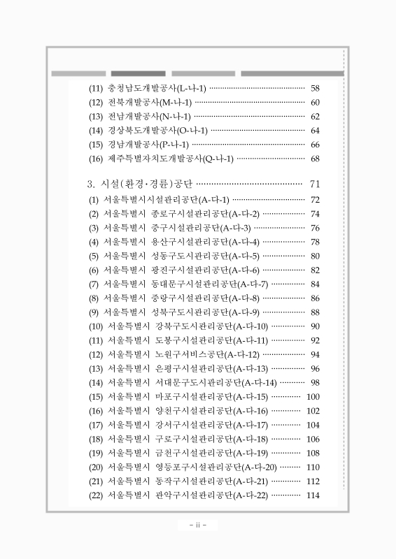 미리보기 이미지 3번째