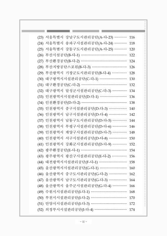 미리보기 이미지 4번째