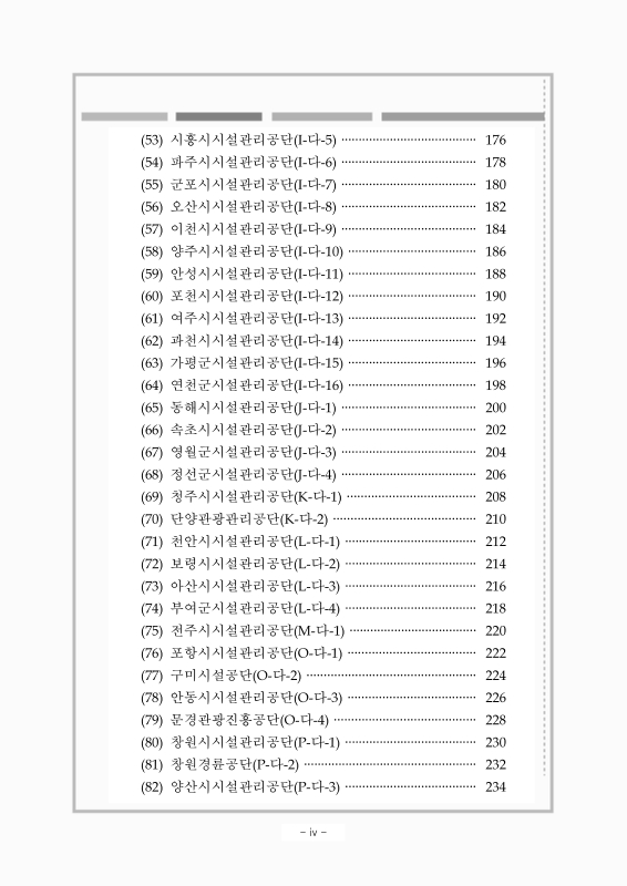 미리보기 이미지 5번째