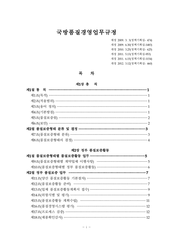 미리보기 이미지 2번째