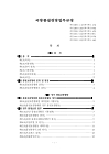 미리보기 이미지 1번째