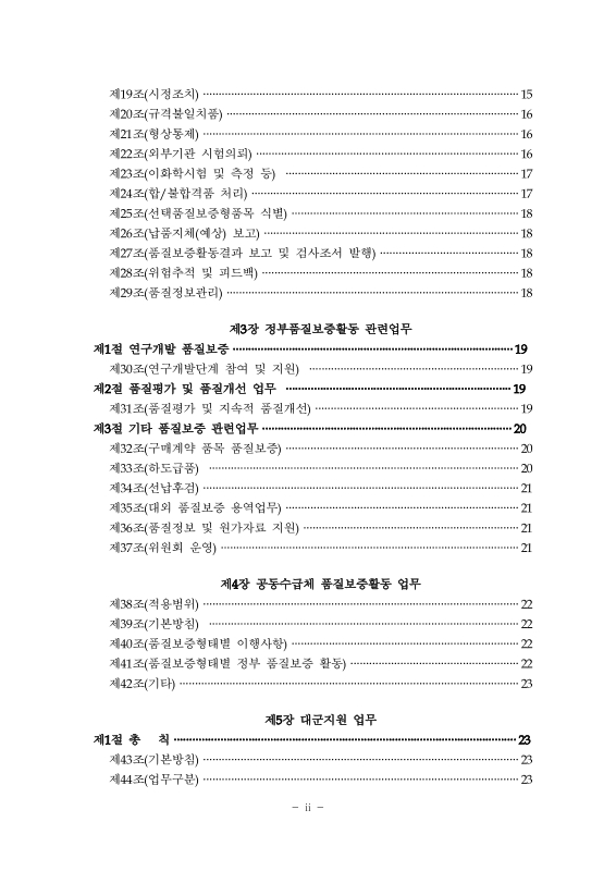 미리보기 이미지 3번째