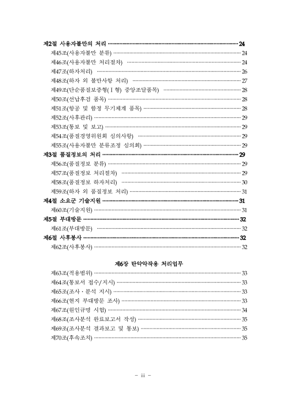 미리보기 이미지 4번째