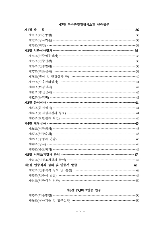 미리보기 이미지 5번째