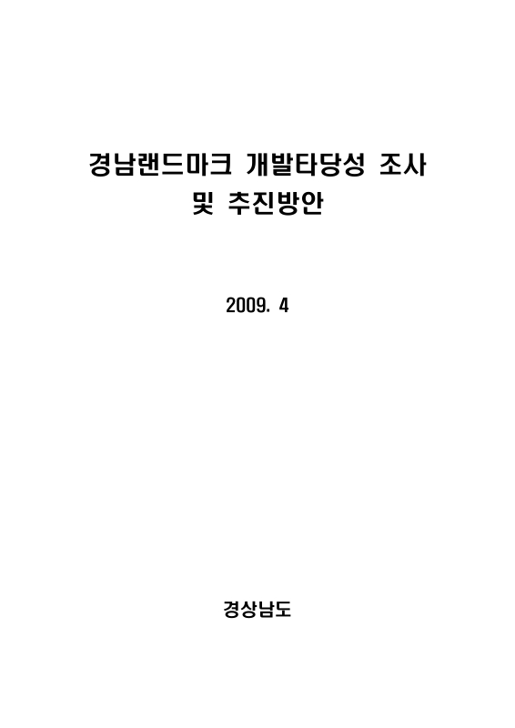 미리보기 이미지 1번째
