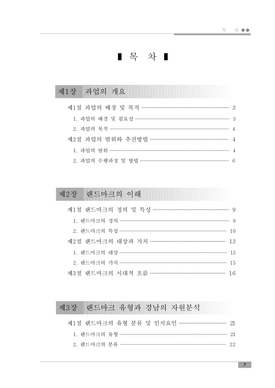 미리보기 이미지 4번째