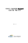 미리보기 이미지 1번째