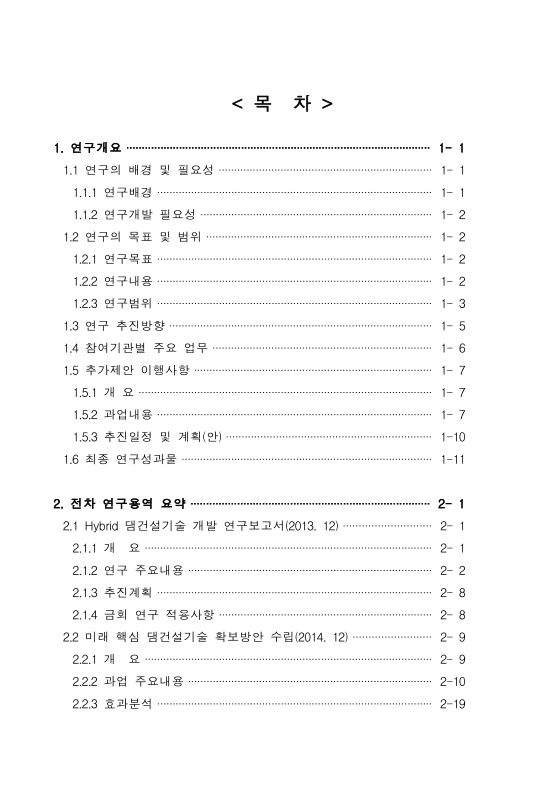미리보기 이미지 2번째