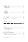 미리보기 이미지 4번째