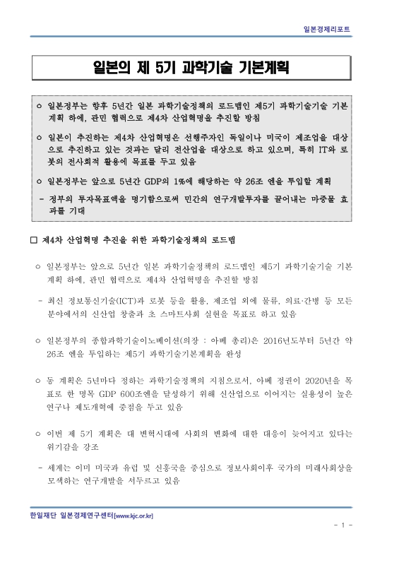 미리보기 이미지 1번째