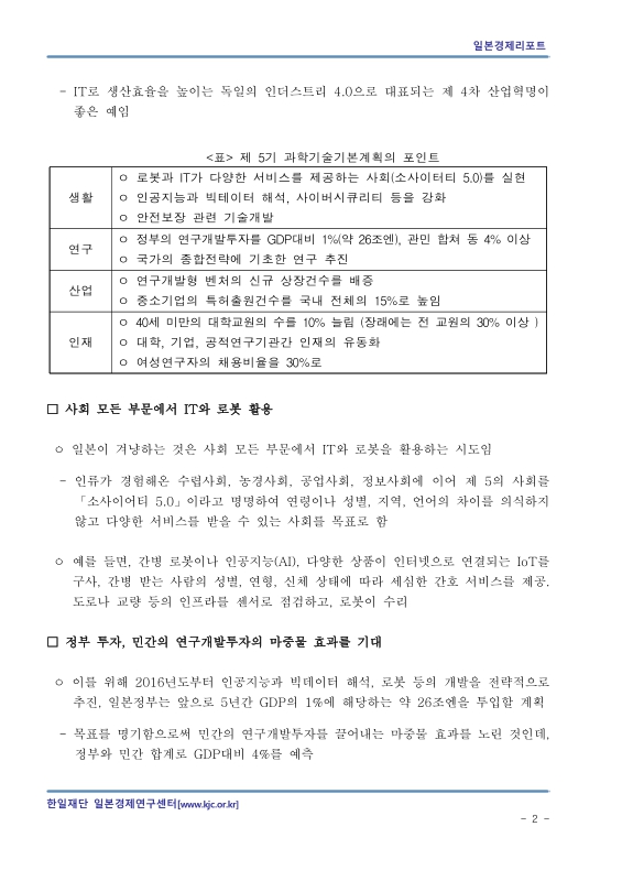 미리보기 이미지 2번째