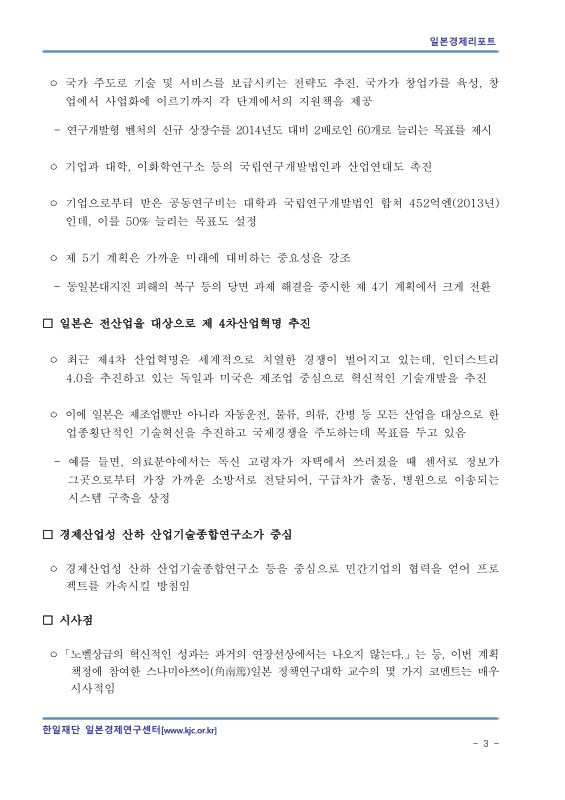 미리보기 이미지 3번째