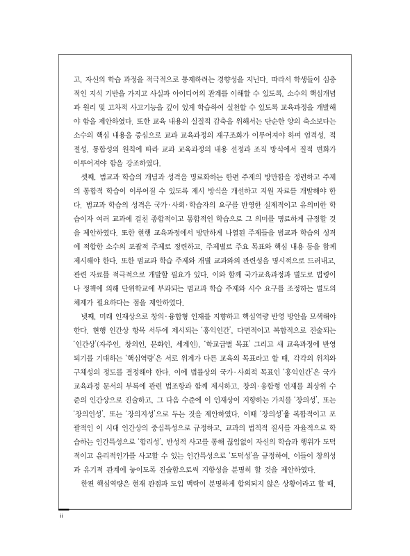 미리보기 이미지 5번째