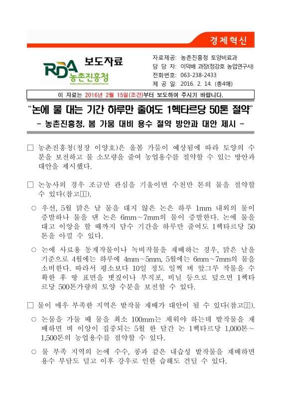 미리보기 이미지 1번째