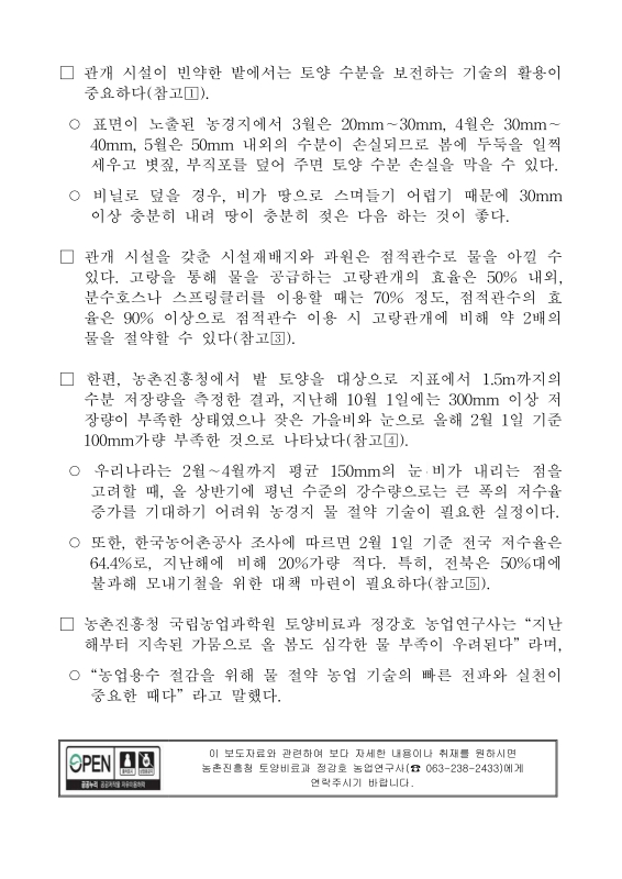 미리보기 이미지 2번째