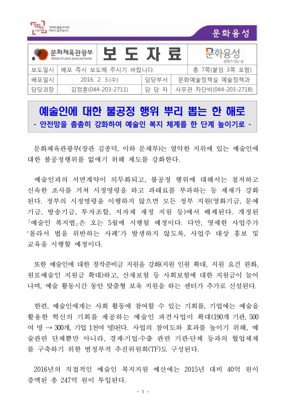 미리보기 이미지 1번째