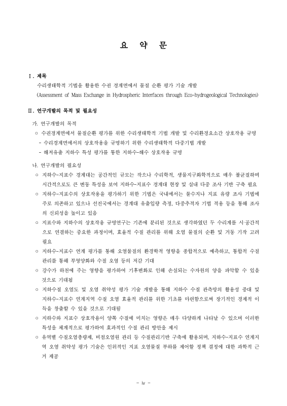 미리보기 이미지 4번째