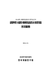 미리보기 이미지 1번째