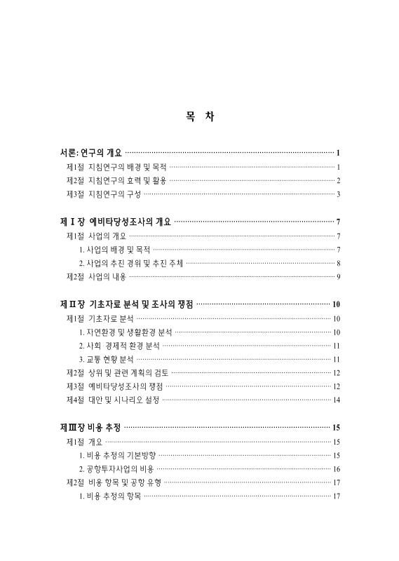 미리보기 이미지 4번째