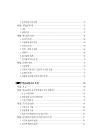 미리보기 이미지 4번째
