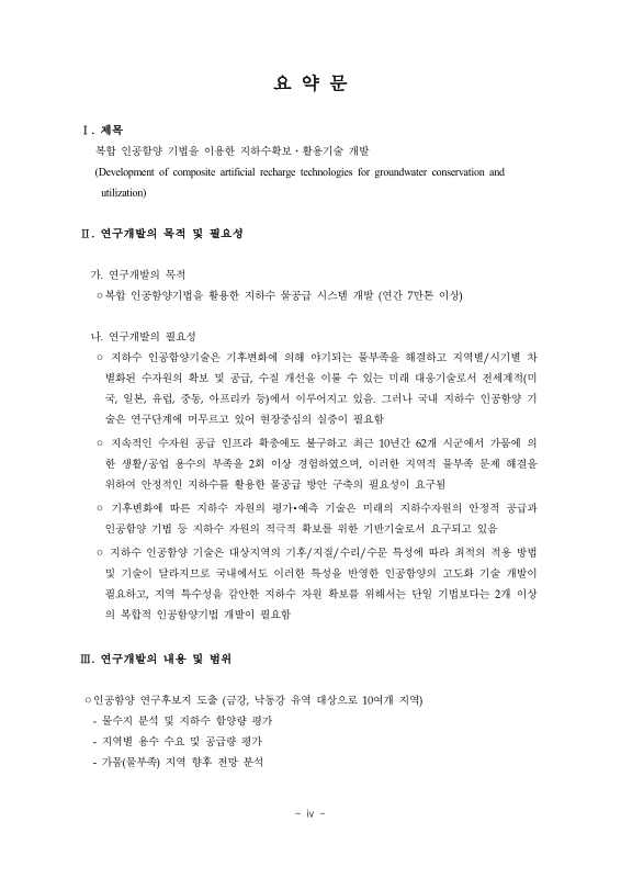 미리보기 이미지 4번째