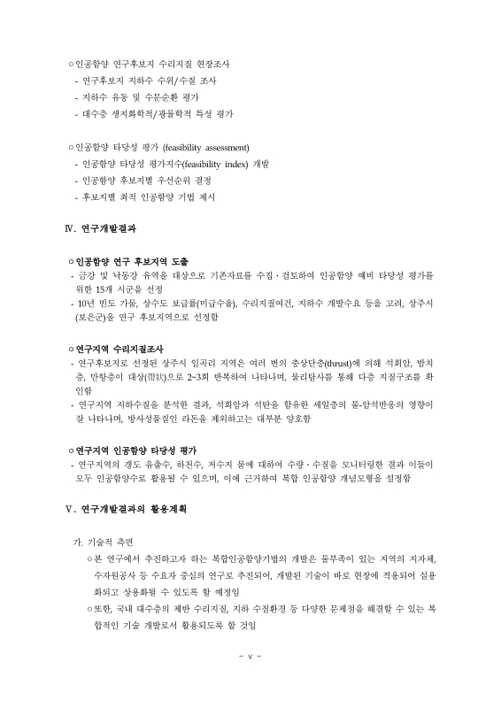 미리보기 이미지 5번째