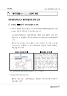미리보기 이미지 4번째