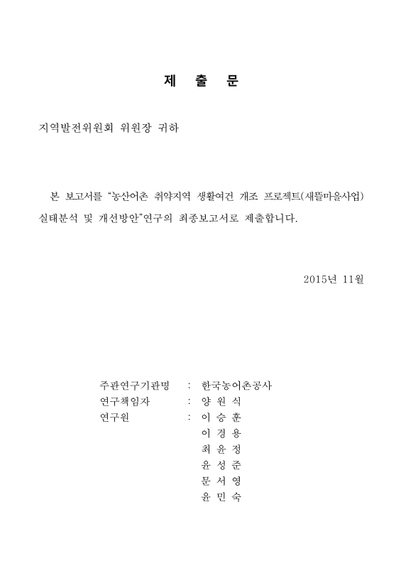미리보기 이미지 2번째