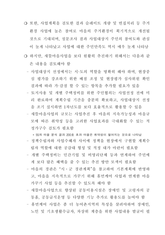 미리보기 이미지 4번째