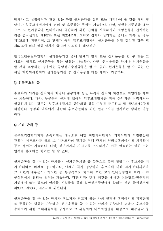 미리보기 이미지 3번째