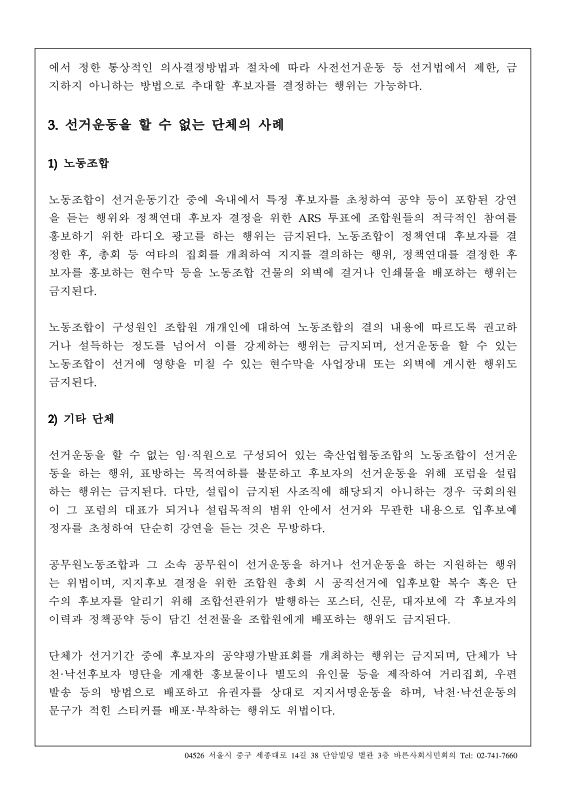 미리보기 이미지 4번째