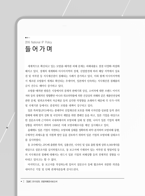 미리보기 이미지 2번째