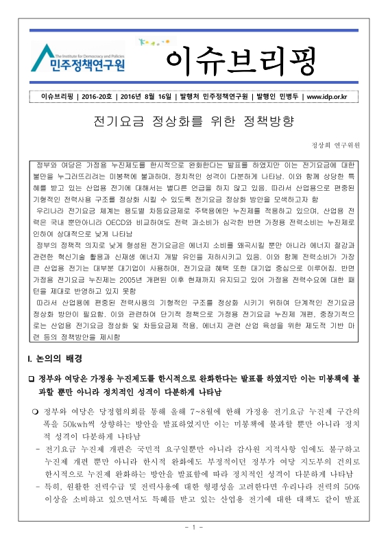 미리보기 이미지 1번째