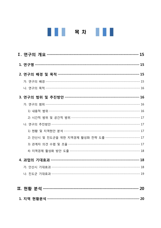미리보기 이미지 2번째