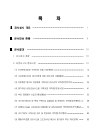 미리보기 이미지 1번째