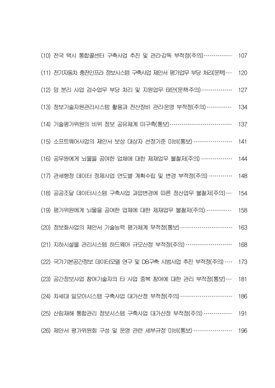 미리보기 이미지 3번째