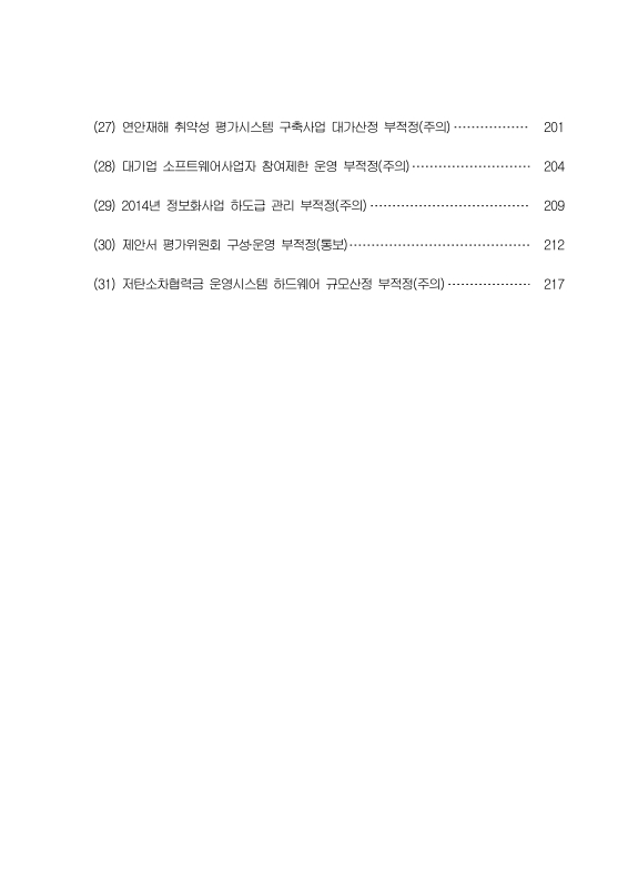 미리보기 이미지 4번째
