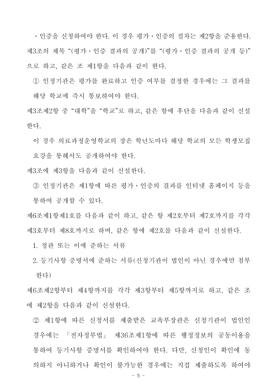 미리보기 이미지 5번째