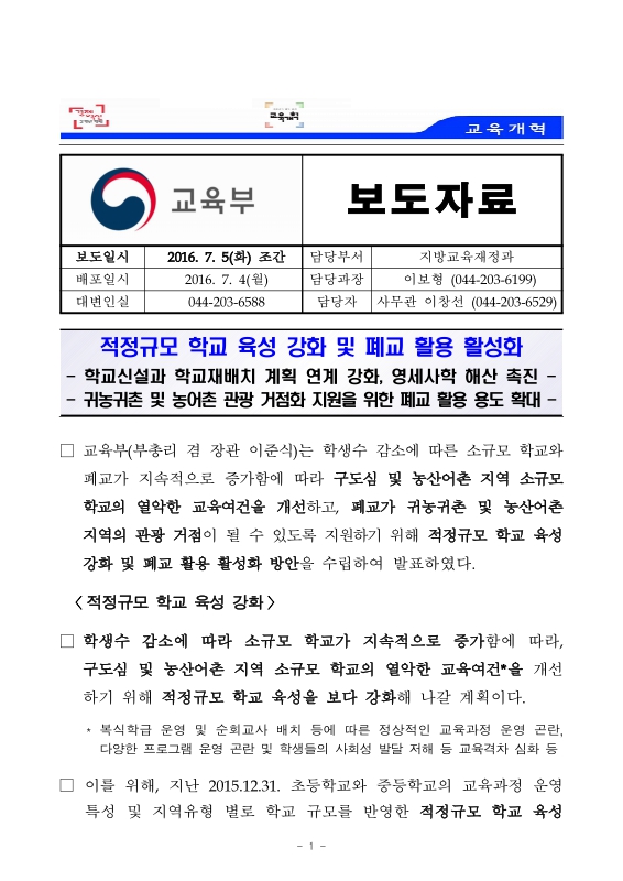 미리보기 이미지 1번째