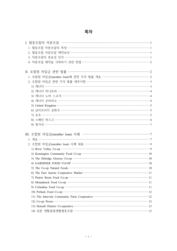 미리보기 이미지 3번째